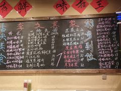 -李久其家民间餐厅(观沙岭公园店)