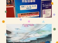 -蓝旗儿童游泳俱乐部(北国中心)