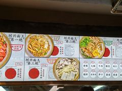 -圳兴面王·拌川·特色炒面(福田车公庙店)