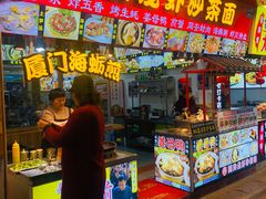 门面-老闽味姜母鸭·煎蟹闽菜餐厅(曾厝垵地标店)
