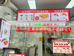 -蜜雪冰城(虎桥路店)