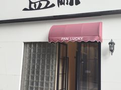 -海上海弘基休闲广场