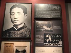 -中共一大纪念馆