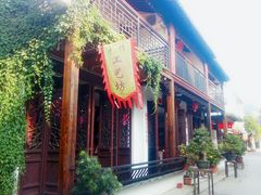 -浈阳坊旅游小镇