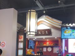 -川流不息·地道川菜·小龙虾(新松江路店)