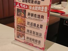 -刘一锅筋头巴脑(大悦城C店)