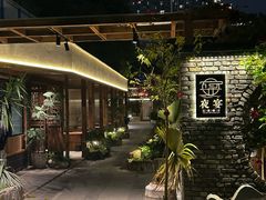 -夜宴江景餐厅