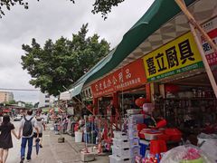 -南泰百货批发市场