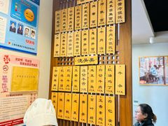 -永丰面馆(汉口路店)