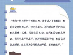 -安肯心理咨询(长宁旗舰店)