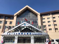 -赤峰美林谷四季山度假酒店