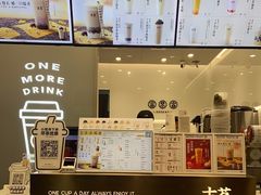 -古茗(吉祥北街店)