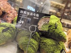 -PAPER STONE BAKERY(天环店)