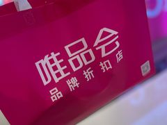 -唯品会(北京国瑞城店)