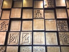 -刘胖子家常菜·蹄花焖藕(中南店)