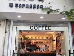 门面-Joymean coffee.见面咖啡