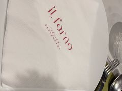 -IL Forno 意坊·意大利餐厅(温州万象城店)