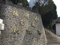 -狼牙山风景区