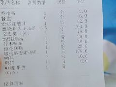 -天和晟新京菜.水煮鱼.湘土菜(国展店)