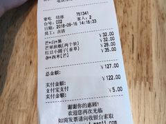 账单-满记甜品(荟聚购物中心店)