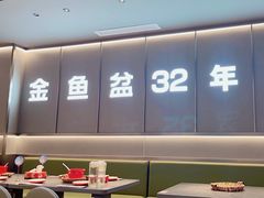 -金鱼盆32年水煮鱼·18秒辣椒炒肉(京西大悦城店)