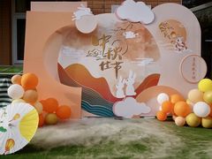 -井德幼儿园(韦伯豪园)