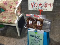 -越洋肖氏老米线(杨家坪店)