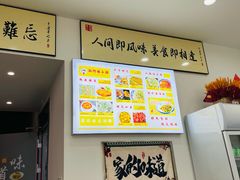 -孙阿姨上海小吃·本帮小厨(隆昌路店)