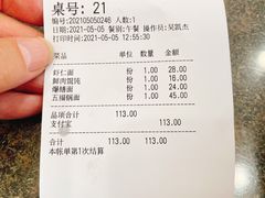 -钱万兴(塔园路店)