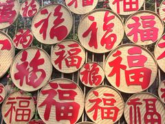 -宝晶宫旅游景区