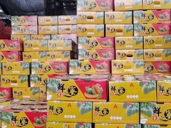 -双福水果批发市场