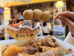 -老day牛杂(官也街总店)