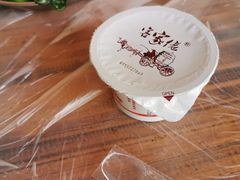 -满記土窑烧鷄波浪山莊