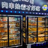 饼加肉的快乐，还有东北麻辣烫，看着世界杯绝了[强]