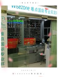 点击看大图 -Wisezone唯点穿耳打耳洞专业国际连锁品牌