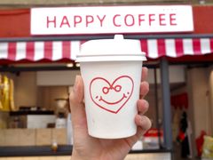 -happy coffee roastery