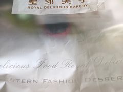 -皇家美孚(海云庵店)