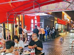 -王钵宴遇王龙虾烧烤旗舰店(中山北路店)
