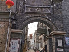 -连云港民主路老街