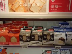 零售区-盒马鲜生(双清路店)