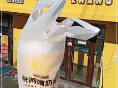 -张阿姨奶茶(湖西路店)