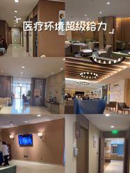 -重庆安琪儿妇产医院-妇幼保健联盟医院