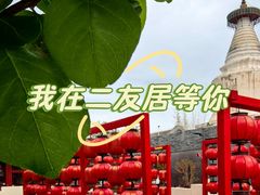 -华天二友居肉饼(宫门口店)