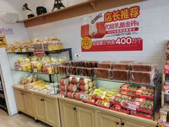 -味多美蛋糕(西安门店)