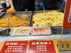 -丁家坡洋芋·观音桥好吃街A区(全国总店)