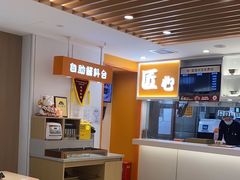 -吉野家(光华路店)