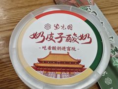 -紫光园·烤鸭·北京菜(团结湖店)