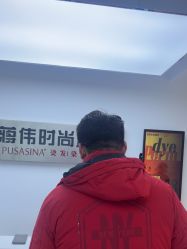 点击看大图 -蒋伟时尚造型