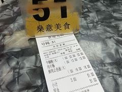 -燊意布拉肠云吞面(中山四路店)