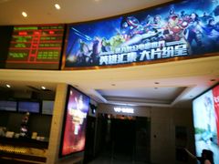 -AMG海上明珠影城(上海环球港RealDCinema店)